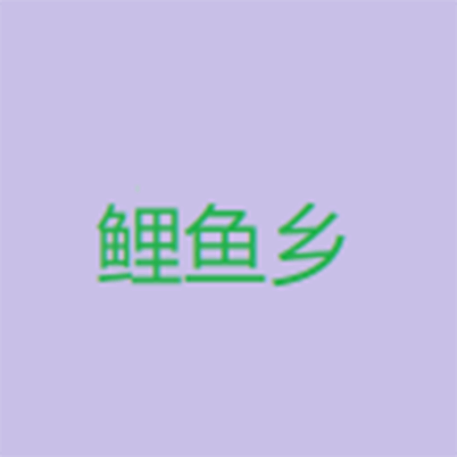 WWW,se765·COM网站APPAPP应用